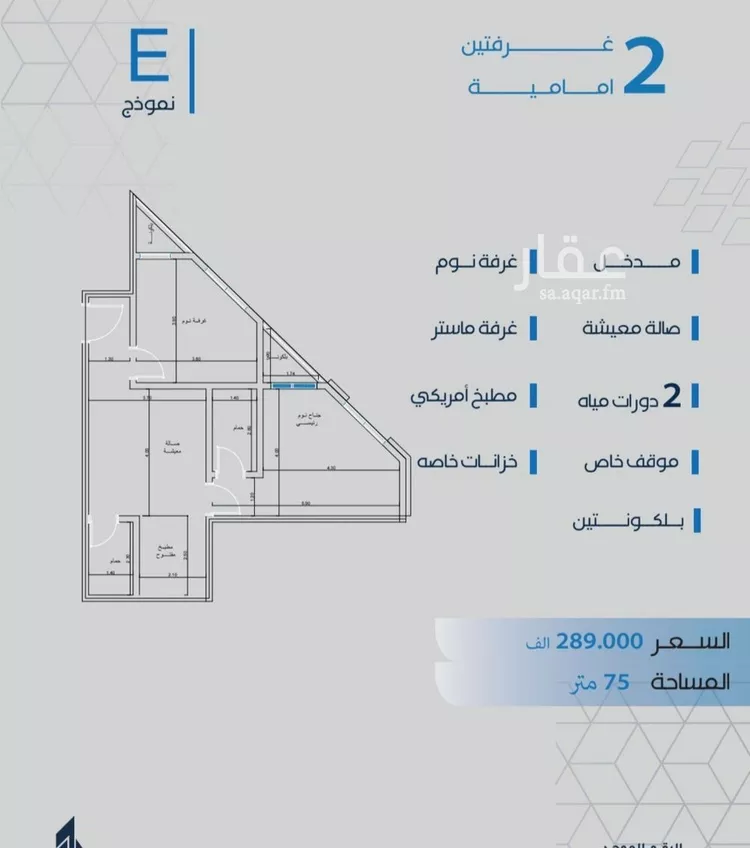 شقة للبيع في شارع الياقوت 1, حي الياقوت, مدينة جدة, منطقة مكة المكرمة صورة 2