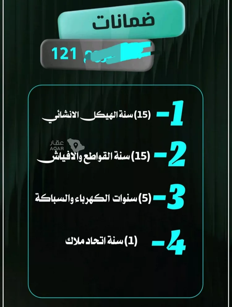 شقة للبيع في شارع طريق الملك فهد فرعي, حي النزهة, مدينة جدة, منطقة مكة المكرمة صورة 5