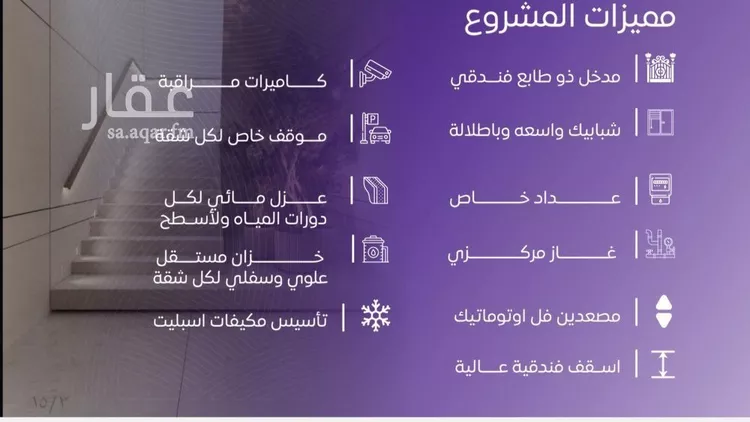 شقة للبيع في شارع عبد الله بن ابي الوليد, حي المروة, مدينة جدة, منطقة مكة المكرمة صورة 5