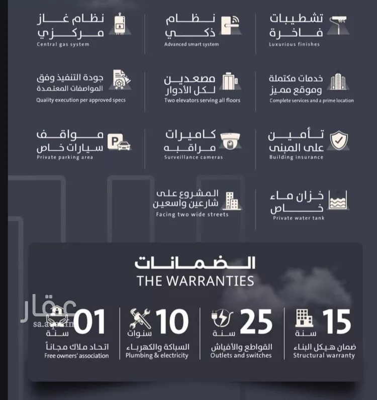 شقة للبيع في شارع احمد بن طلحه, حي الصفاء, مدينة جدة, منطقة مكة المكرمة صورة 2
