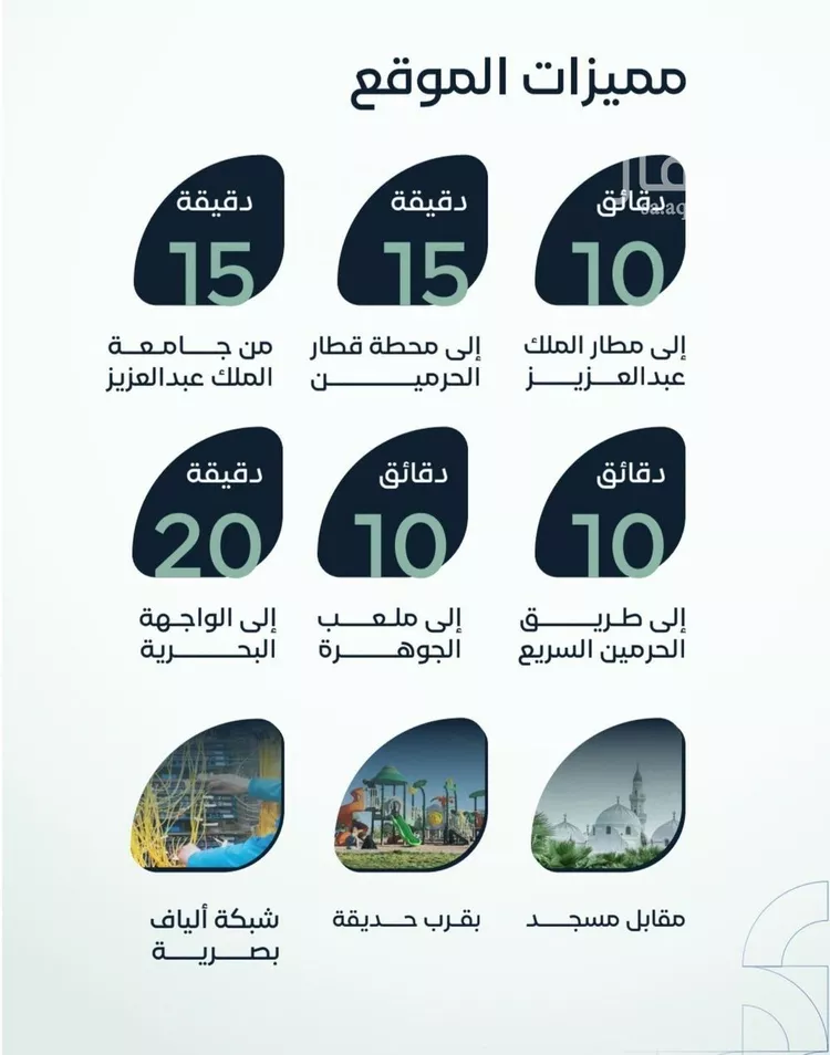 شقة للبيع في شارع القاسم الديمرتي, حي الريان, مدينة جدة, منطقة مكة المكرمة صورة 3