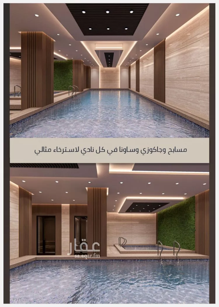 شقة للبيع في شارع الامير عبدالمجيد, حي الصواري, مدينة جدة, منطقة مكة المكرمة صورة 3