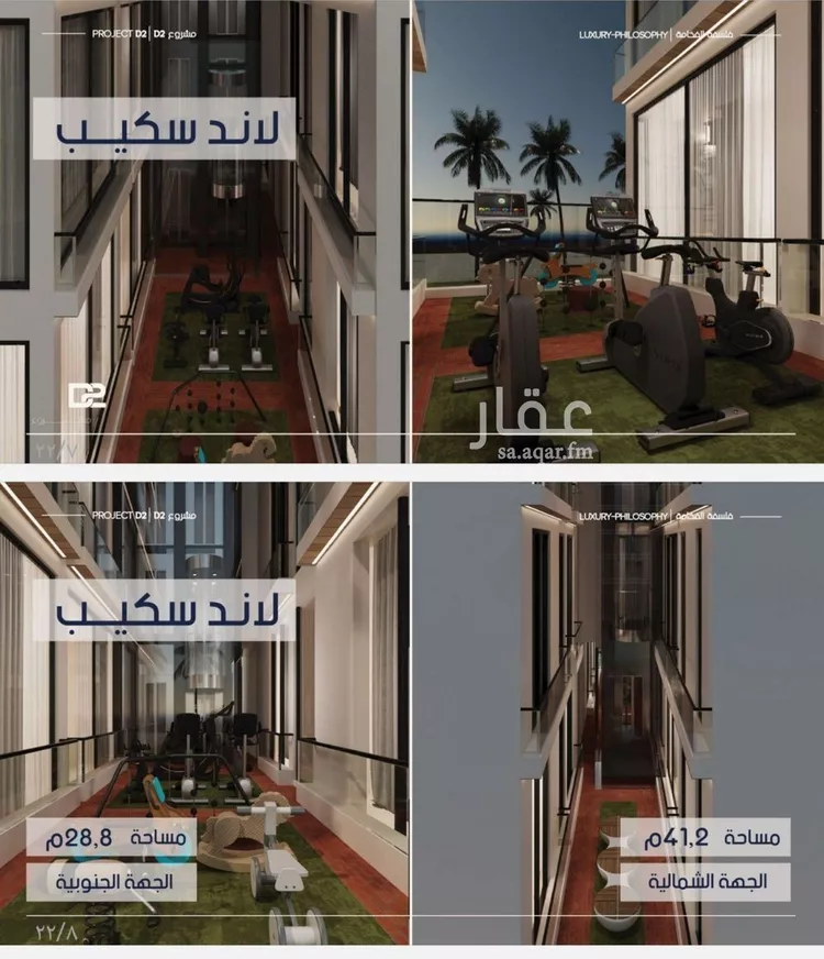 شقة للبيع في شارع محمد المرزوقي, حي المروة, مدينة جدة, منطقة مكة المكرمة صورة 3