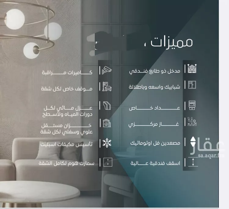 شقة للبيع في شارع ابي المحاسن النحوي, حي الورود, مدينة جدة, منطقة مكة المكرمة صورة 5