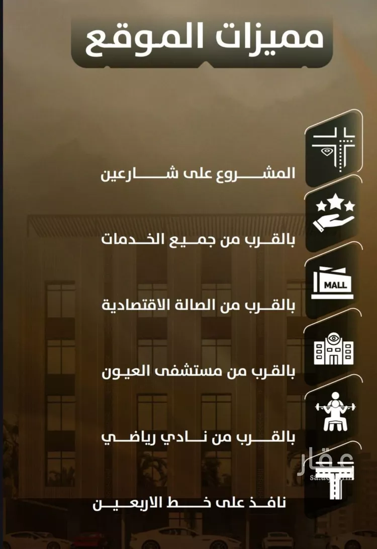 شقة للبيع في شارع المنذر بن عباد, حي الصفاء, مدينة جدة, منطقة مكة المكرمة صورة 5