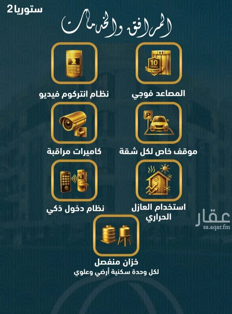 شقة للبيع في شارع الملك فيصل بن عبد العزيز , حي الصواري, مدينة جدة, منطقة مكة المكرمة 7