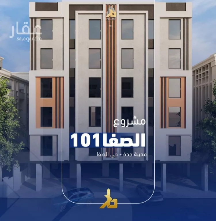 شقة للبيع في شارع فداء, حي الصفاء, مدينة جدة, منطقة مكة المكرمة صورة 2