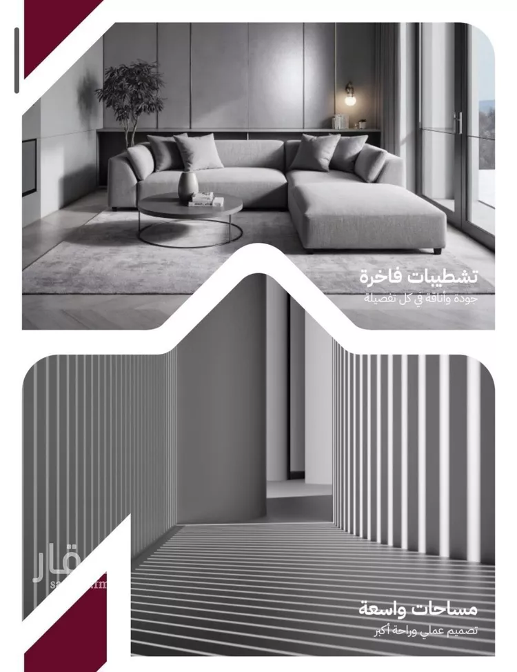 شقة للبيع في شارع عثمان ابن عوف, حي الريان, مدينة جدة, منطقة مكة المكرمة 6