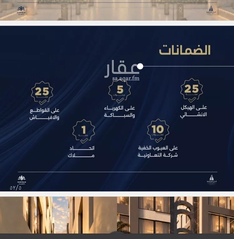شقة للبيع في شارع إسماعيل القيسي, حي الياقوت, مدينة جدة, منطقة مكة المكرمة صورة 3