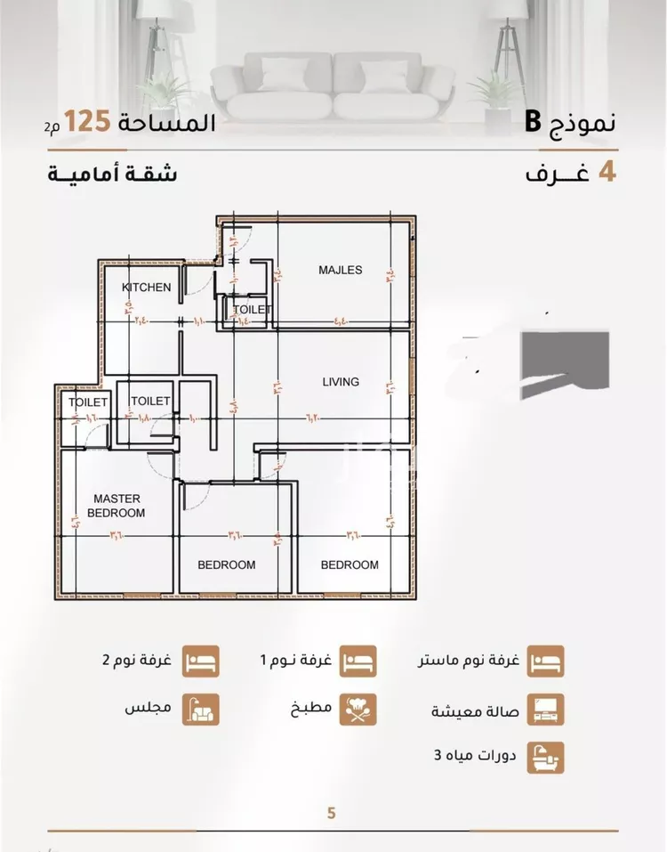 شقة للبيع في شارع صاري, حي الربوة, مدينة جدة, منطقة مكة المكرمة