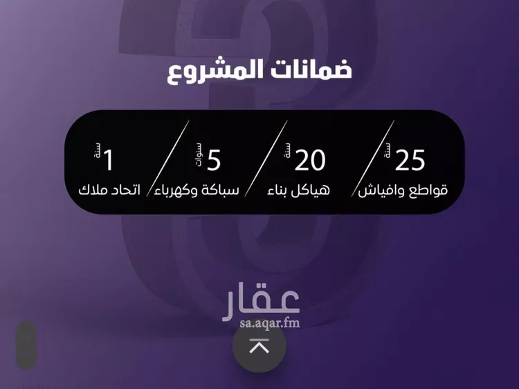 شقة للبيع في شارع عبد الله بن ابي الوليد, حي المروة, مدينة جدة, منطقة مكة المكرمة صورة 3