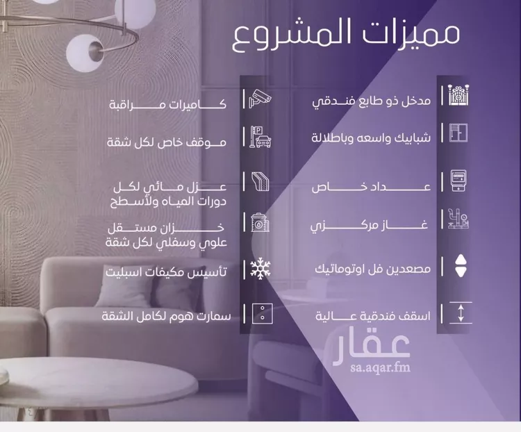 شقة للبيع في شارع صلاح بن جناح, حي الصفاء, مدينة جدة, منطقة مكة المكرمة صورة 5