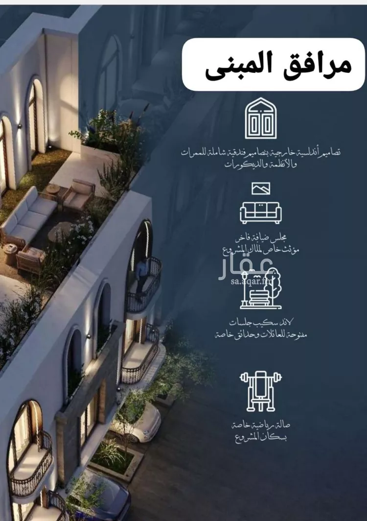 شقة للبيع في شارع احمد الغزاوى, حي الحمراء, مدينة جدة, منطقة مكة المكرمة صورة 5