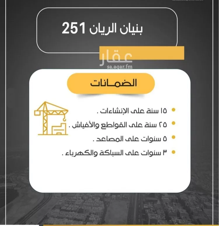 شقة للبيع في شارع أبو عبد الله بن الحارث, حي الريان, مدينة جدة, منطقة مكة المكرمة صورة 2