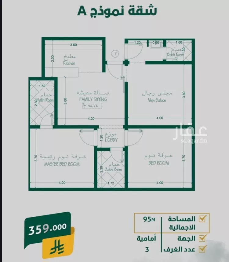 شقة للبيع في شارع إبراهيم با كثير, حي الصفاء, مدينة جدة, منطقة مكة المكرمة صورة 2