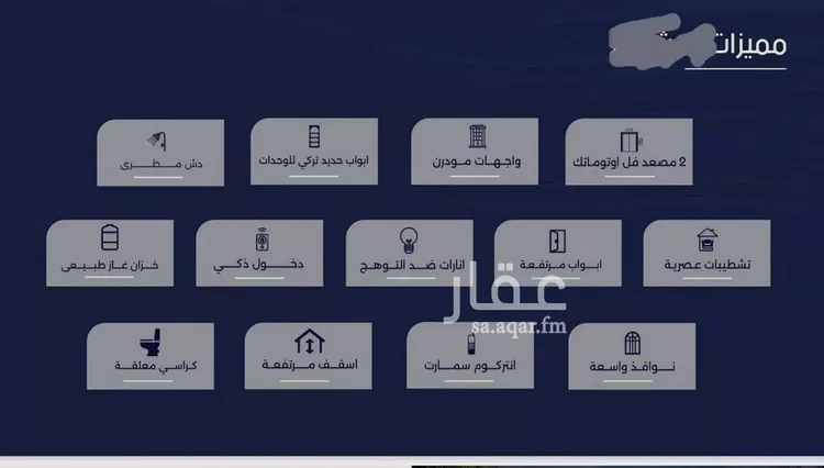 شقة للبيع في شارع الحافظ الواسطي , حي الربوة, مدينة جدة, منطقة مكة المكرمة صورة 4