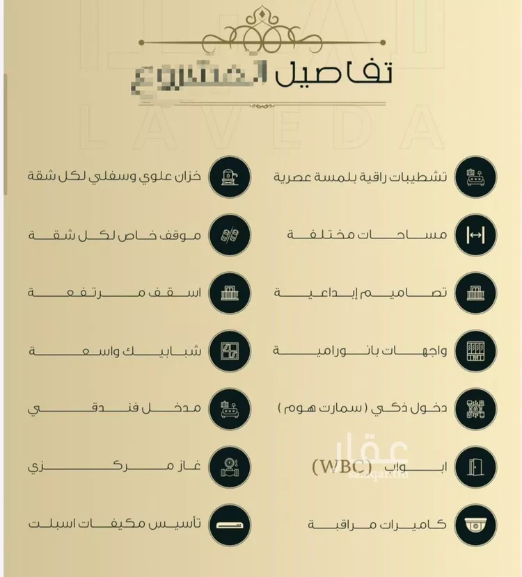 شقة للبيع في شارع ابو كبشة الأنصاري , حي النعيم, مدينة جدة, منطقة مكة المكرمة 6