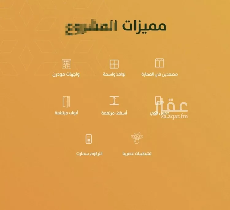 شقة للبيع في شارع أبي القاسم الأنصاري, حي الربوة, مدينة جدة, منطقة مكة المكرمة صورة 3