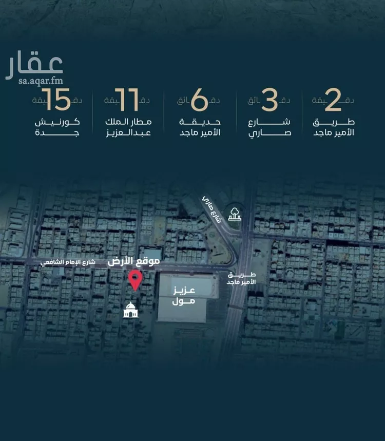 شقة للبيع في شارع الموصلي, حي الفيصلية, مدينة جدة, منطقة مكة المكرمة صورة 2