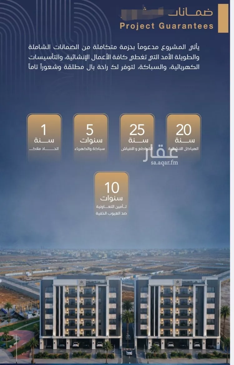 شقة للبيع في شارع برهان الدين الداراني, حي الياقوت, مدينة جدة, منطقة مكة المكرمة صورة 3