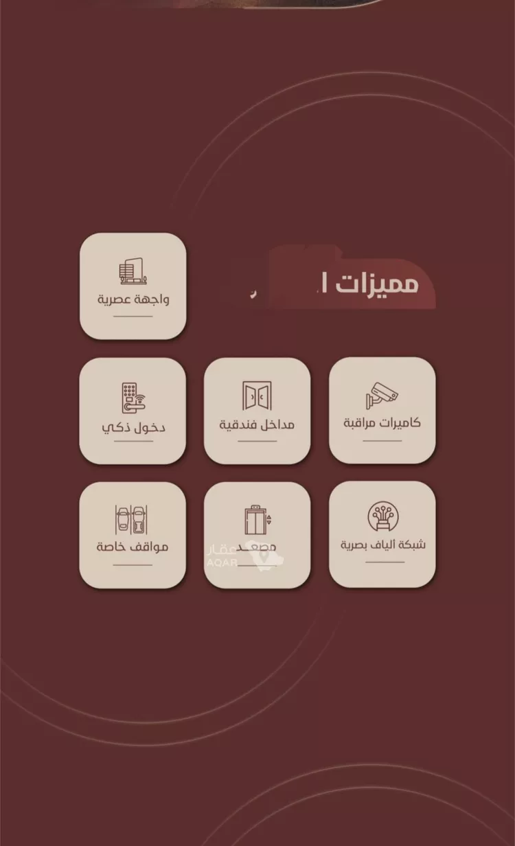 شقة للبيع في شارع ابي بكر الواسطي, حي الريان, مدينة جدة, منطقة مكة المكرمة صورة 5