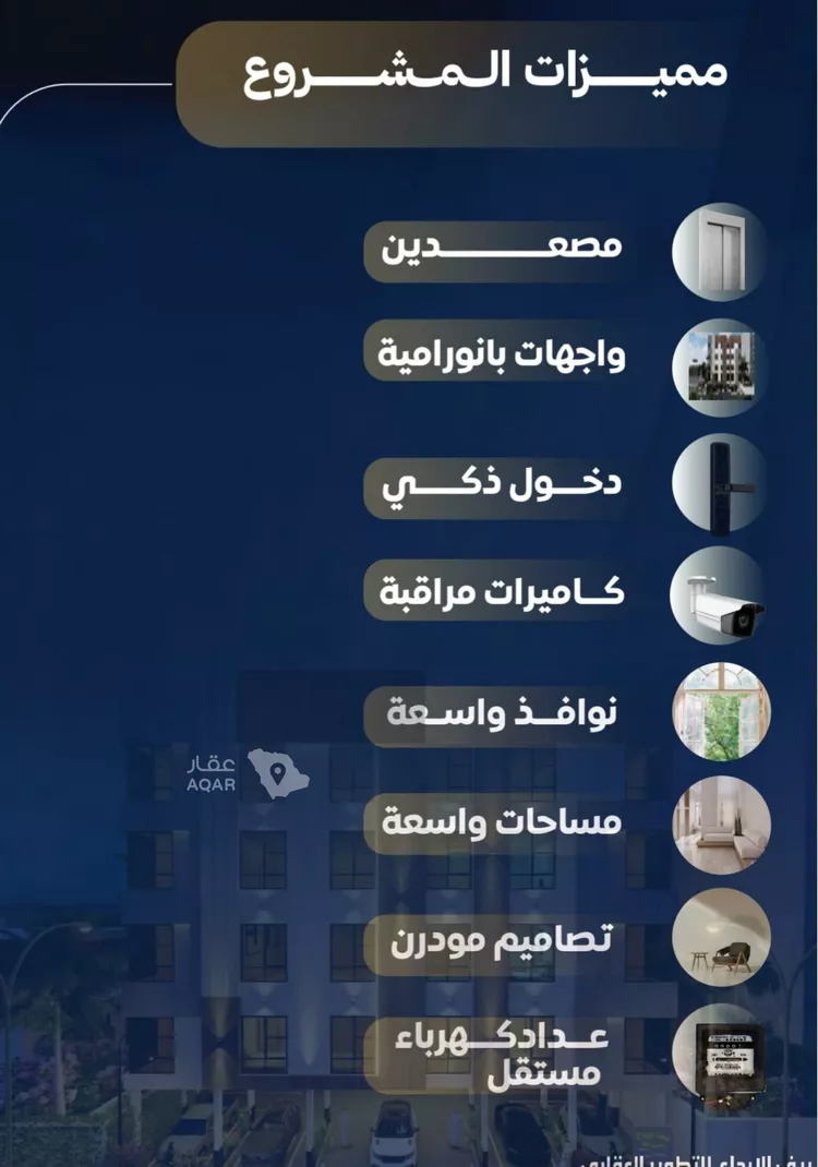 شقة للبيع في شارع طريق المدينه, حي النزهة, مدينة جدة, منطقة مكة المكرمة 3