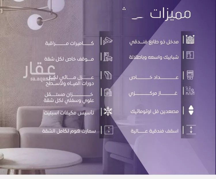 شقة للبيع في شارع صلاح بن جناح, حي الصفاء, مدينة جدة, منطقة مكة المكرمة صورة 5