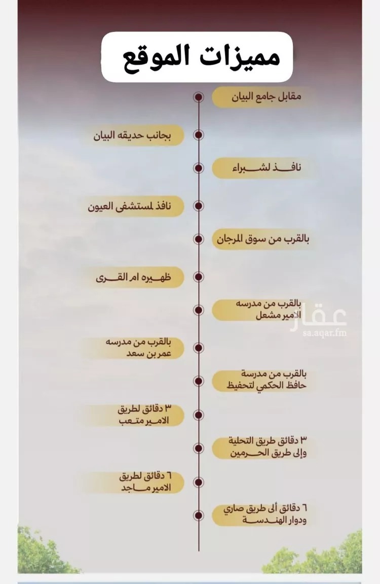 شقة للبيع في شارع حمزه بن النعمان, حي الصفاء, مدينة جدة, منطقة مكة المكرمة صورة 4