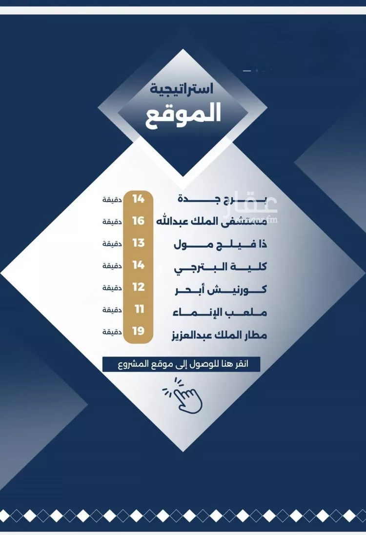 شقة للبيع في شارع زيد بن عاصم الانصاري, حي حكومي1, مدينة جدة, منطقة مكة المكرمة صورة 3