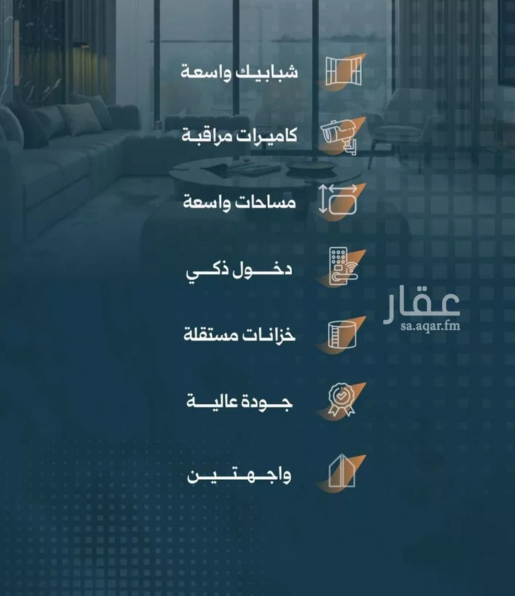 شقة للبيع في شارع أحمد الواسطي, حي الربوة, مدينة جدة, منطقة مكة المكرمة صورة 3