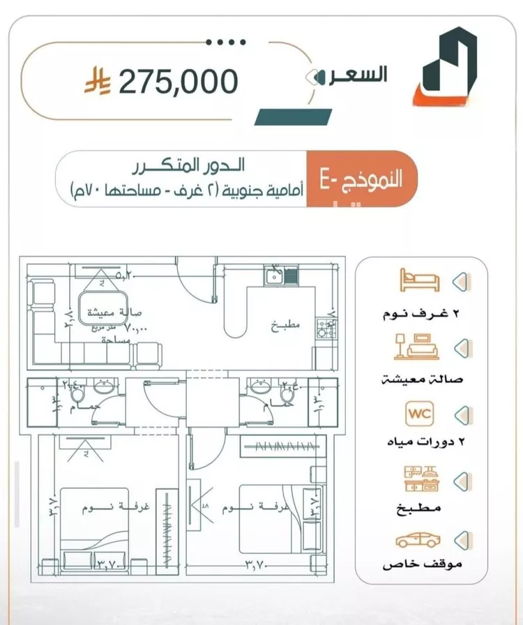 شقة للبيع في شارع شبيب اليثي , حي الربوة, مدينة جدة, منطقة مكة المكرمة صورة 2