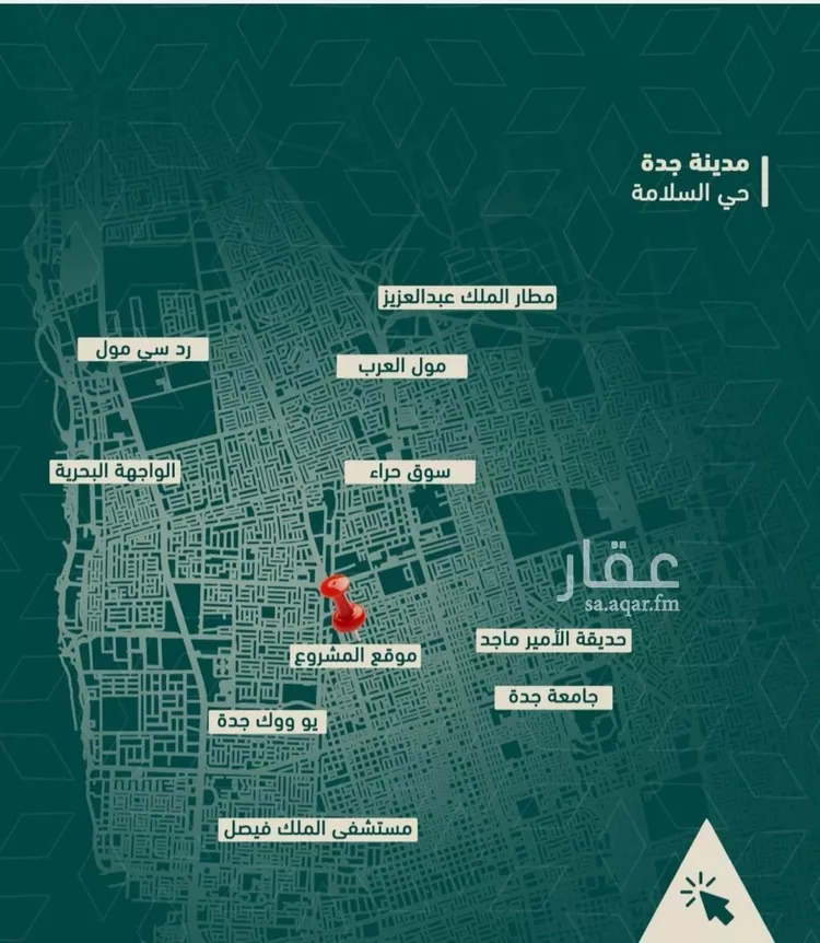 شقة للبيع في شارع شجاع بن وهب, حي السلامة, مدينة جدة, منطقة مكة المكرمة صورة 3