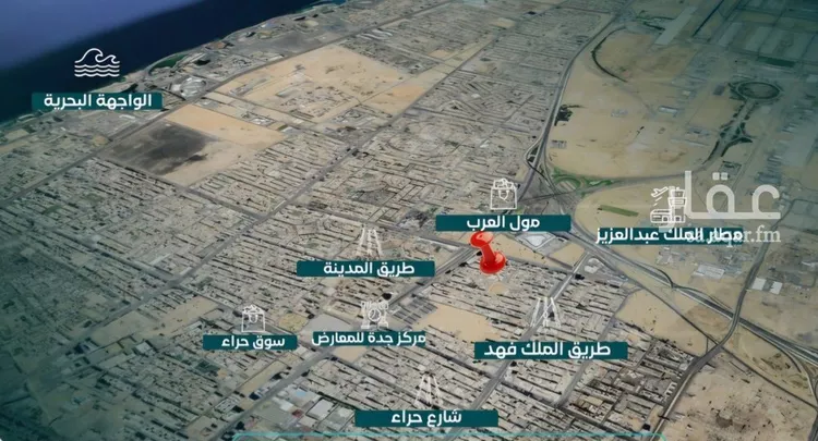 شقة للبيع في شارع عاصم بن العكير, حي النزهة, مدينة جدة, منطقة مكة المكرمة صورة 2