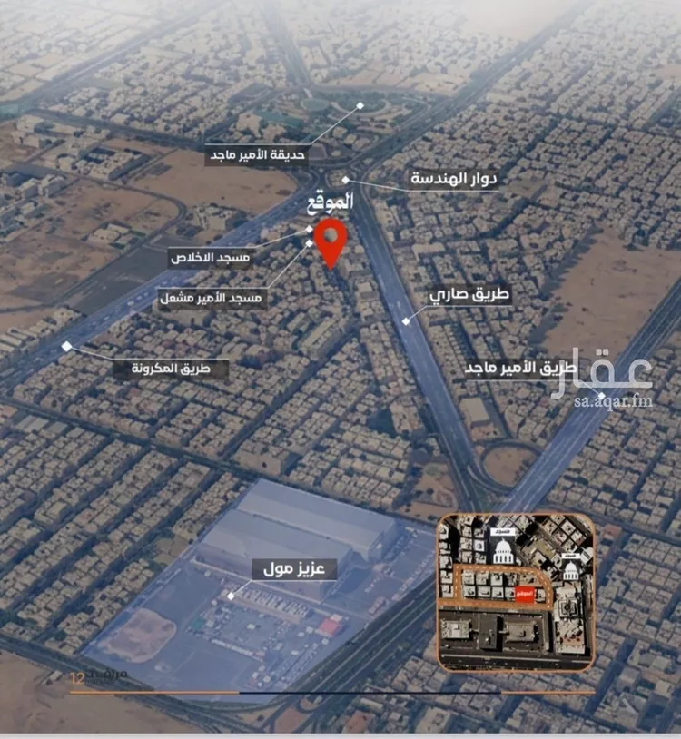 شقة للبيع في شارع عزه بنت جميل , حي الفيصلية, مدينة جدة, منطقة مكة المكرمة 6
