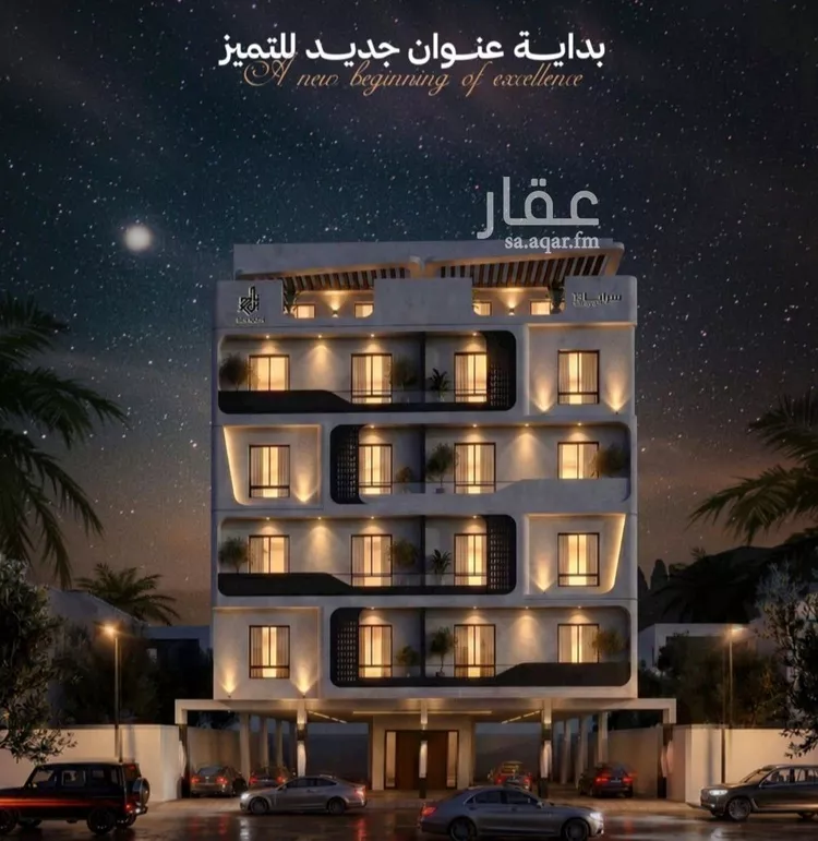 شقة للبيع في شارع إبن الأهشم, حي الصفاء, مدينة جدة, منطقة مكة المكرمة
