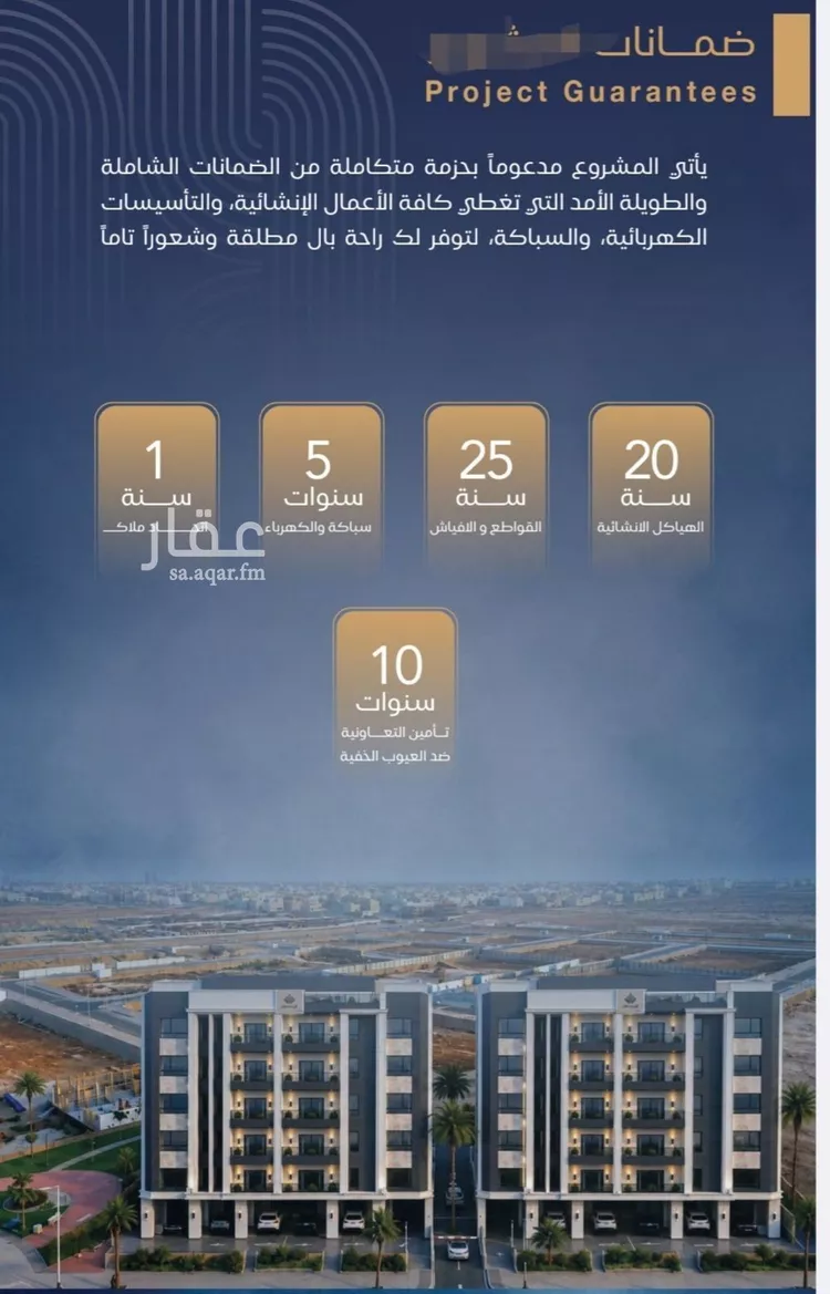 شقة للبيع في شارع برهان الدين الداراني, حي الياقوت, مدينة جدة, منطقة مكة المكرمة صورة 5