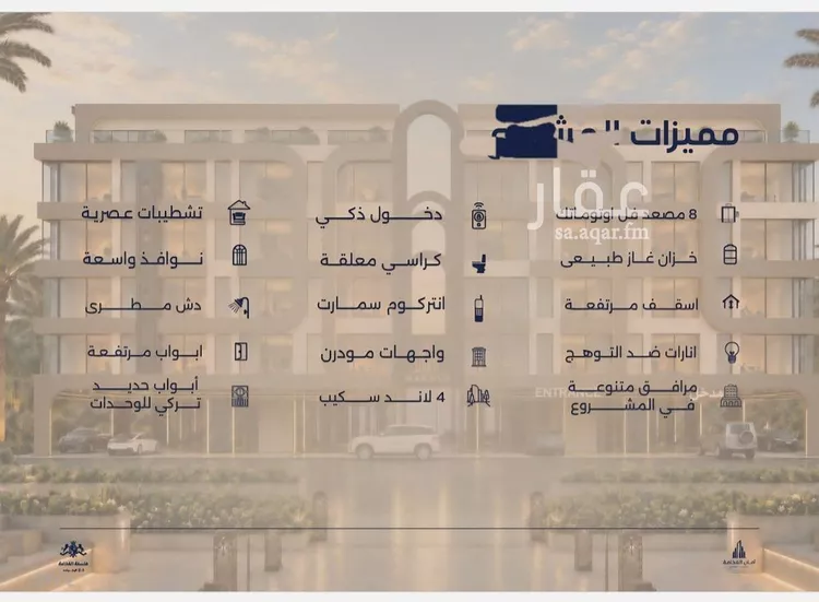 شقة للبيع في شارع الحصين الذبياني, حي الياقوت, مدينة جدة, منطقة مكة المكرمة صورة 3