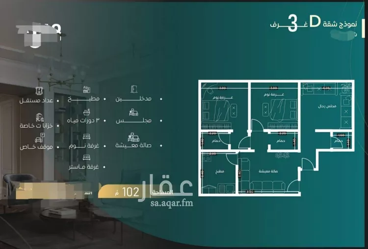 شقة للبيع في شارع مناره المكيين, حي السلامة, مدينة جدة, منطقة مكة المكرمة صورة 2
