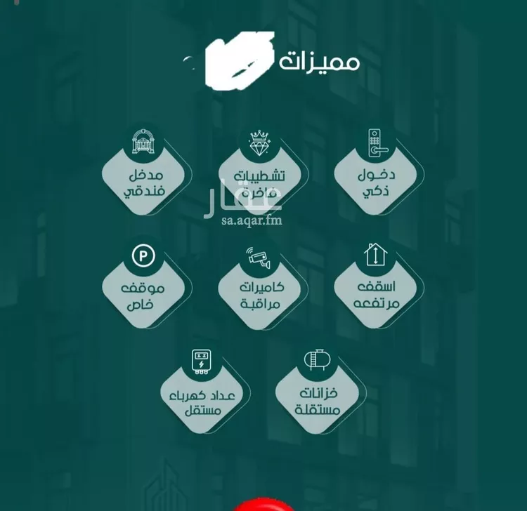 شقة للبيع في شارع ابو القاسم , حي الروضة, مدينة جدة, منطقة مكة المكرمة صورة 3