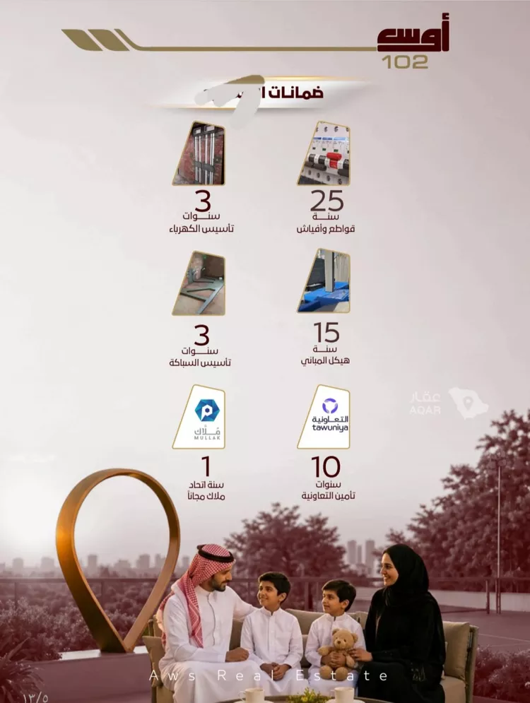 شقة للبيع في شارع الربيع ابن مالك, حي الواحة, مدينة جدة, منطقة مكة المكرمة صورة 4