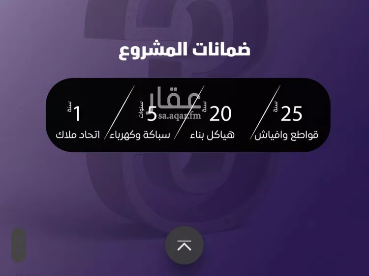 شقة للبيع في شارع صلاح بن جناح, حي الصفاء, مدينة جدة, منطقة مكة المكرمة صورة 3
