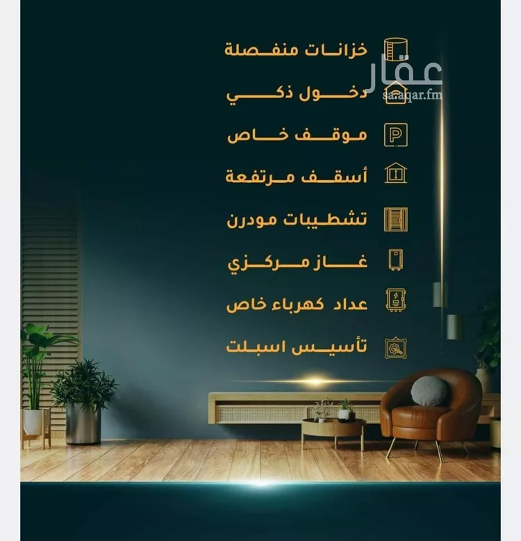 شقة للبيع في شارع الاسود, حي الثغر, مدينة جدة, منطقة مكة المكرمة صورة 4