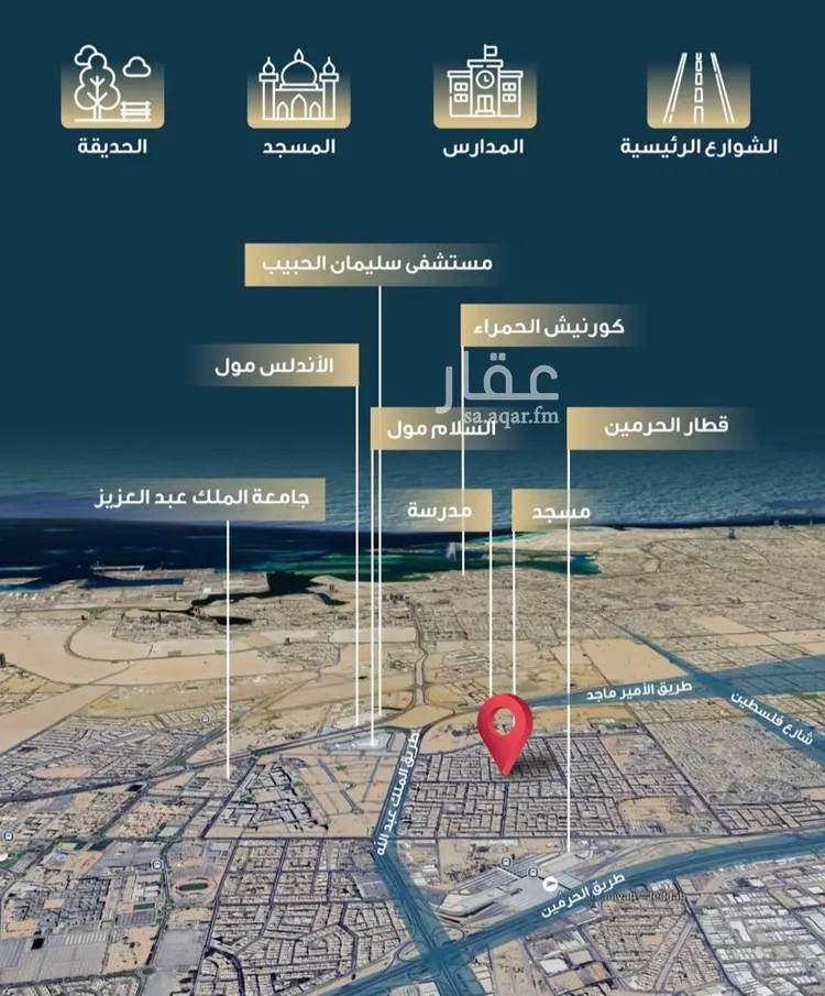 شقة للبيع في شارع حميد البوعزاوي, حي النسيم, مدينة جدة, منطقة مكة المكرمة صورة 3
