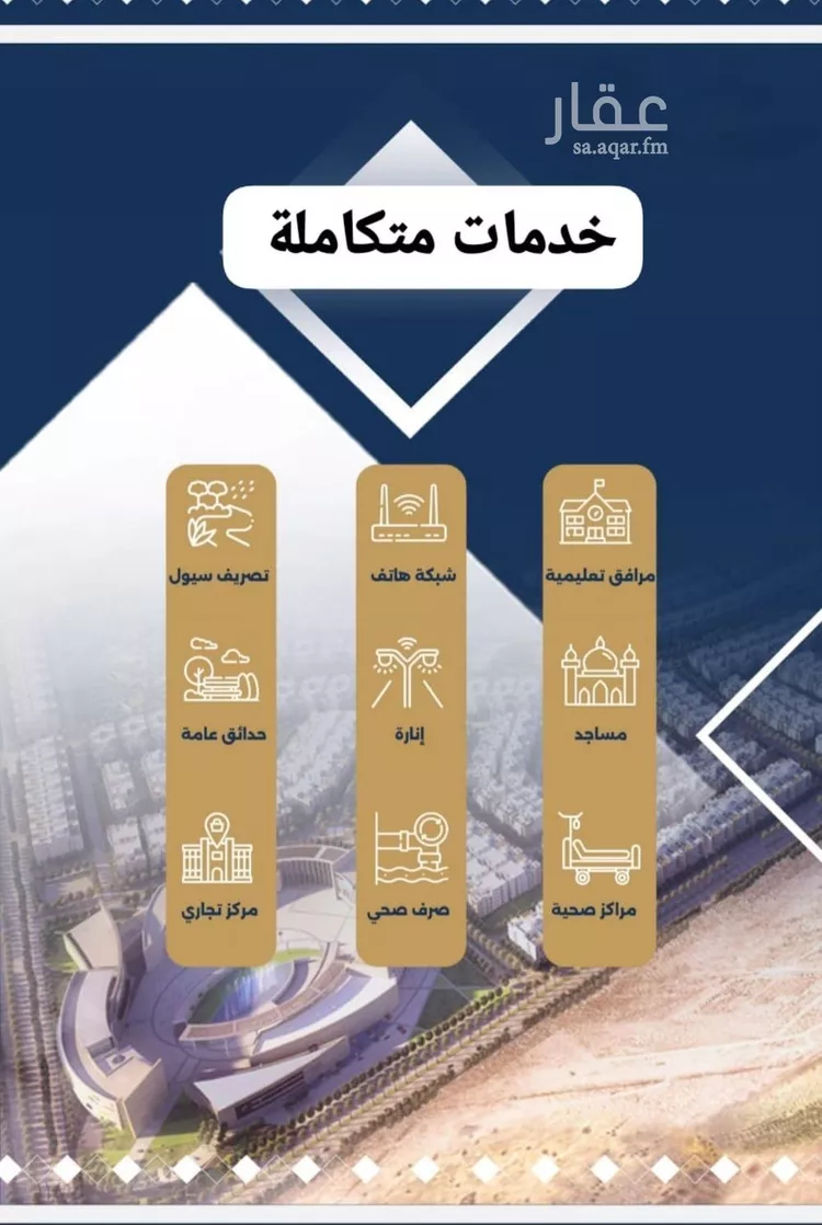 شقة للبيع في شارع زيد بن عاصم الانصاري, حي حكومي1, مدينة جدة, منطقة مكة المكرمة صورة 5