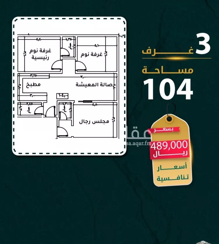 شقة للبيع في شارع يونس سلامه, حي الروضة, مدينة جدة, منطقة مكة المكرمة صورة 2
