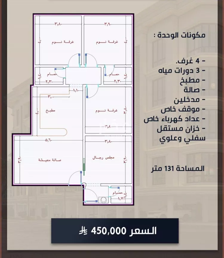شقة للبيع في شارع الامير عبدالمجيد, حي الصواري, مدينة جدة, منطقة مكة المكرمة صورة 2