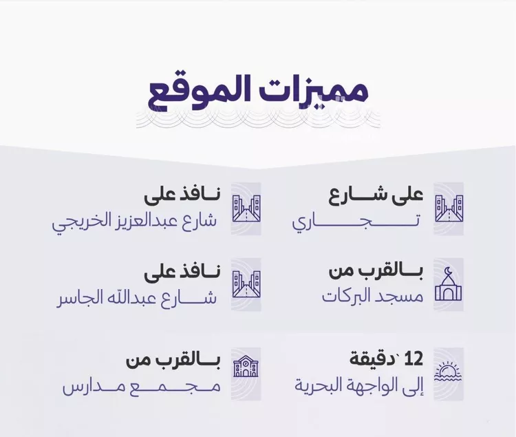 شقة للبيع في شارع خضر افندي, حي الزهراء, مدينة جدة, منطقة مكة المكرمة صورة 3