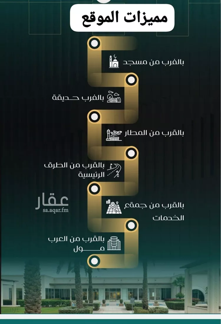 شقة للبيع في شارع بني حراضه, حي النزهة, مدينة جدة, منطقة مكة المكرمة صورة 4