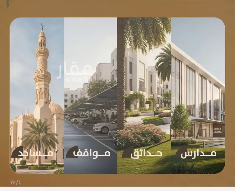 شقة للبيع في شارع الشافعي, حي الفيصلية, مدينة جدة, منطقة مكة المكرمة صورة 3