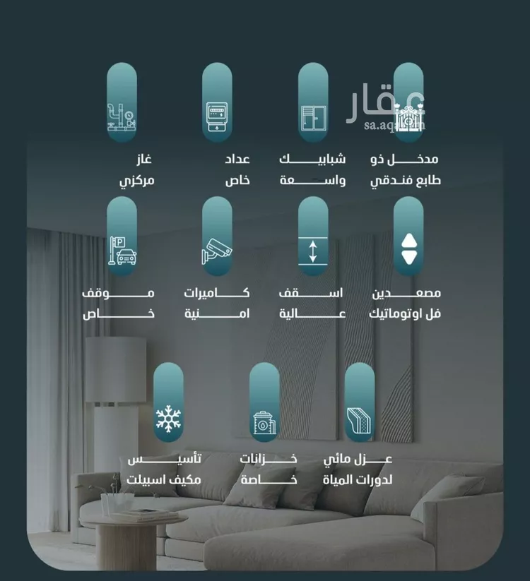 شقة للبيع في شارع اليافعي , حي الفيصلية, مدينة جدة, منطقة مكة المكرمة صورة 3